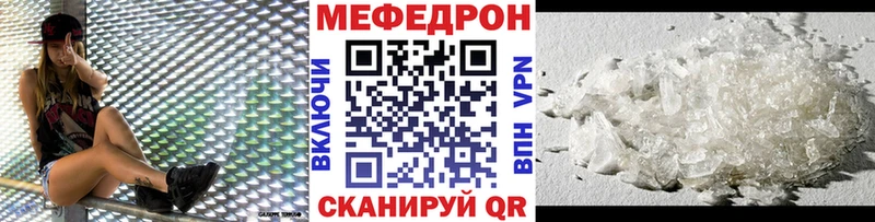 Купить наркотики сайты Стрежевой КОКАИН  АМФЕТАМИН  Мефедрон  Гашиш  Конопля 