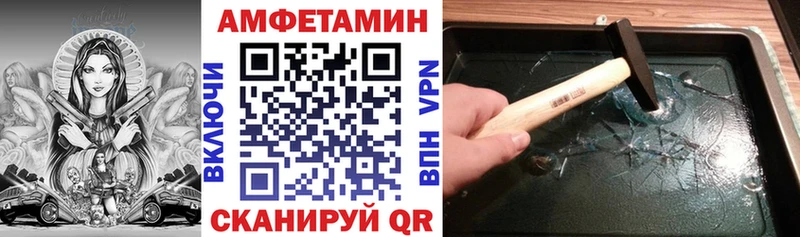 АМФЕТАМИН Premium  Стрежевой 