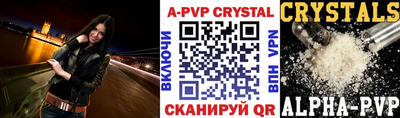 мега ссылка  Стрежевой  A PVP кристаллы  хочу наркоту 