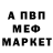 МЕФ мука Andruy Mosnuy