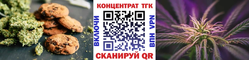 Еда ТГК конопля  Стрежевой 