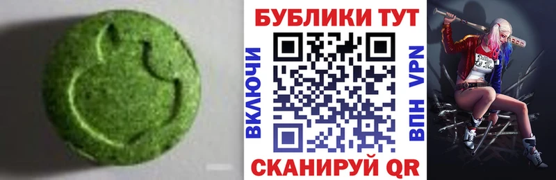 OMG ONION  Стрежевой  Ecstasy 300 mg  купить наркоту 