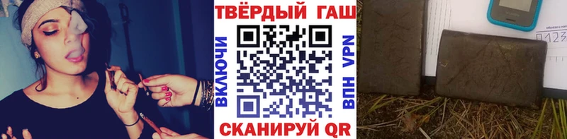 Гашиш Изолятор  даркнет Telegram  Стрежевой  как найти наркотики  мега  