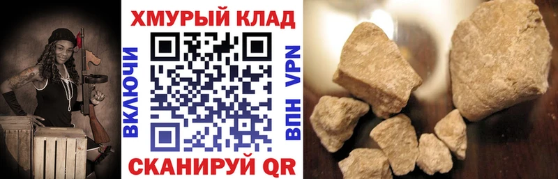 купить наркоту  Стрежевой  ГЕРОИН герыч 