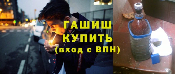 крисы Баксан