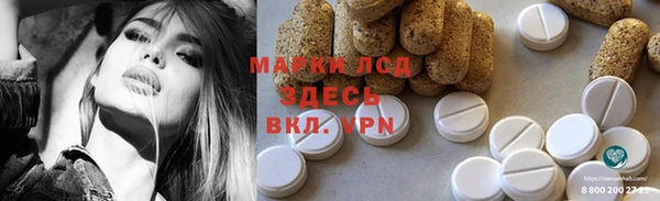 гашишное масло Балабаново
