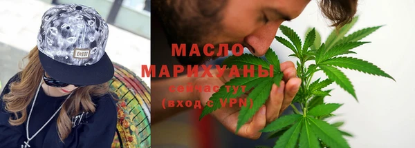 гашишное масло Балабаново