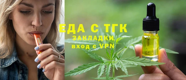 гашишное масло Балабаново