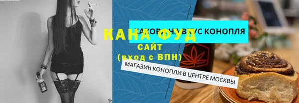 крисы Баксан