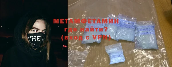 крисы Баксан