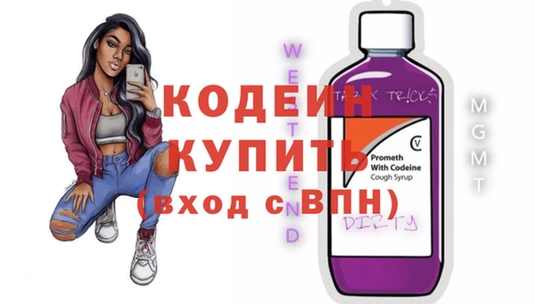 mdpv Балахна