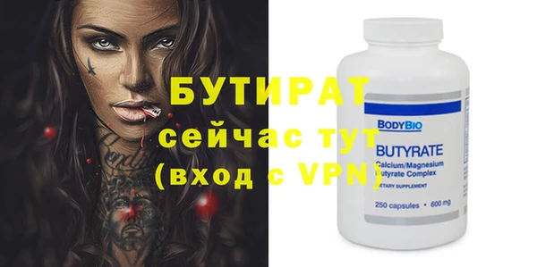 mdpv Балахна