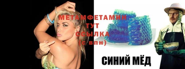 гашишное масло Балабаново
