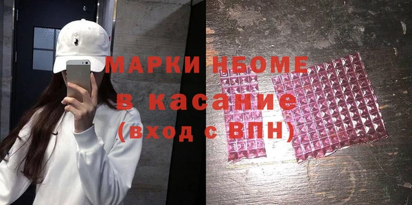 mdpv Балахна