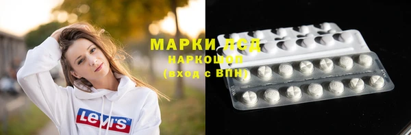 крисы Баксан
