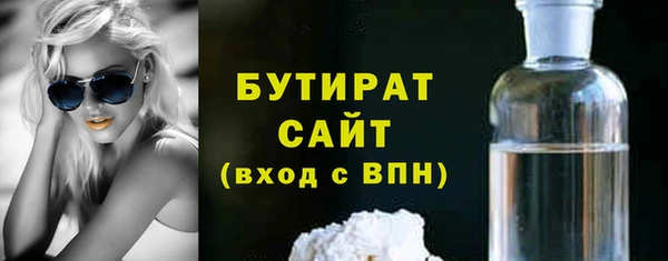 крисы Баксан