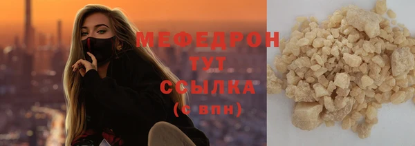 крисы Баксан