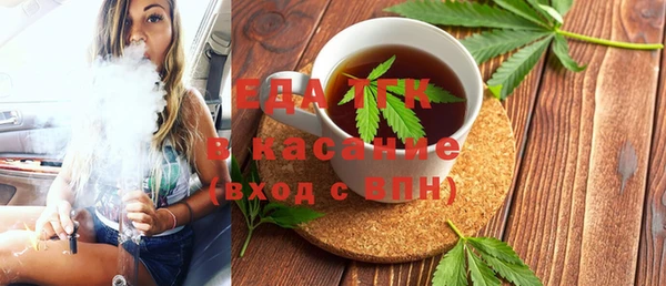 крисы Баксан