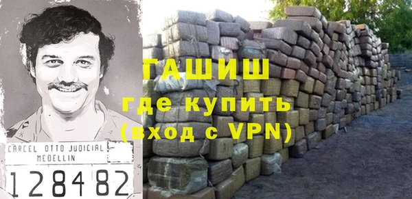 крисы Баксан