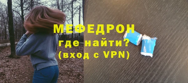 крисы Баксан