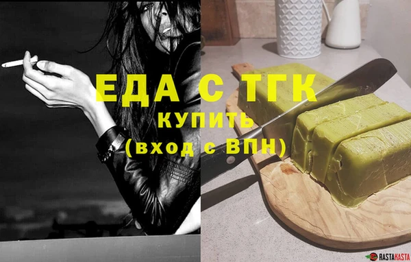 крисы Баксан