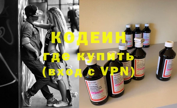 крисы Баксан