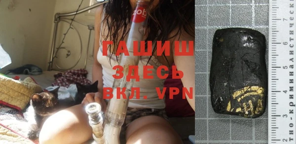 гашишное масло Балабаново