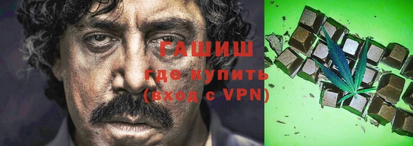 крисы Баксан