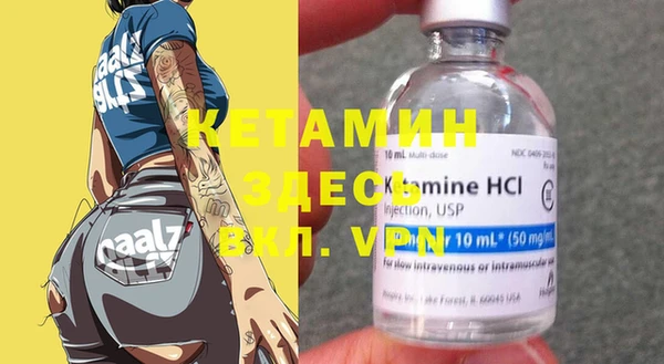 mdpv Балахна