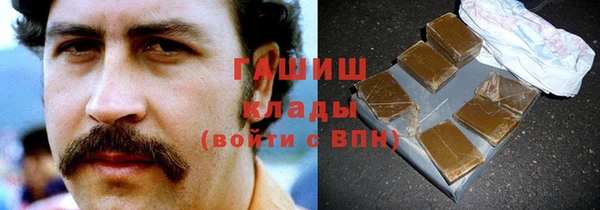 крисы Баксан
