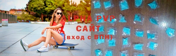 mdpv Балахна