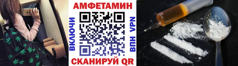 МЕТАМФЕТАМИН винт  МЕГА как войти  Стрежевой 