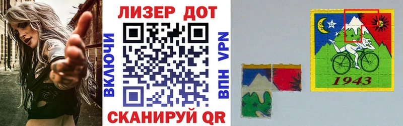 где купить наркоту Стрежевой Наркотические марки 1,5мг