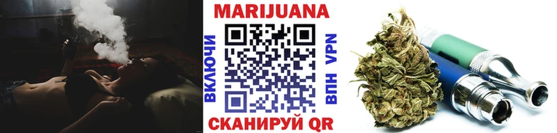 Марихуана SATIVA & INDICA  закладка  Стрежевой 